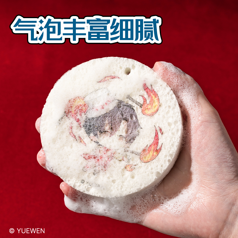 得力QZ616全職高手Q版起泡棉 (葉修)(片)