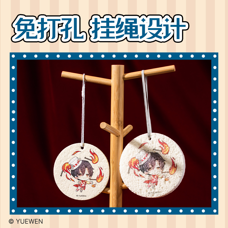 得力QZ616全職高手Q版起泡棉 (葉修)(片)