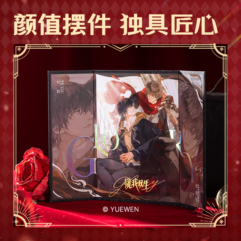 得力QZ614全職高手雙開屏風(fēng)色紙 (混)(張)