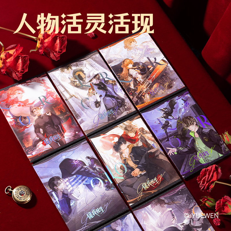 得力QZ614全職高手雙開屏風(fēng)色紙 (混)(張)