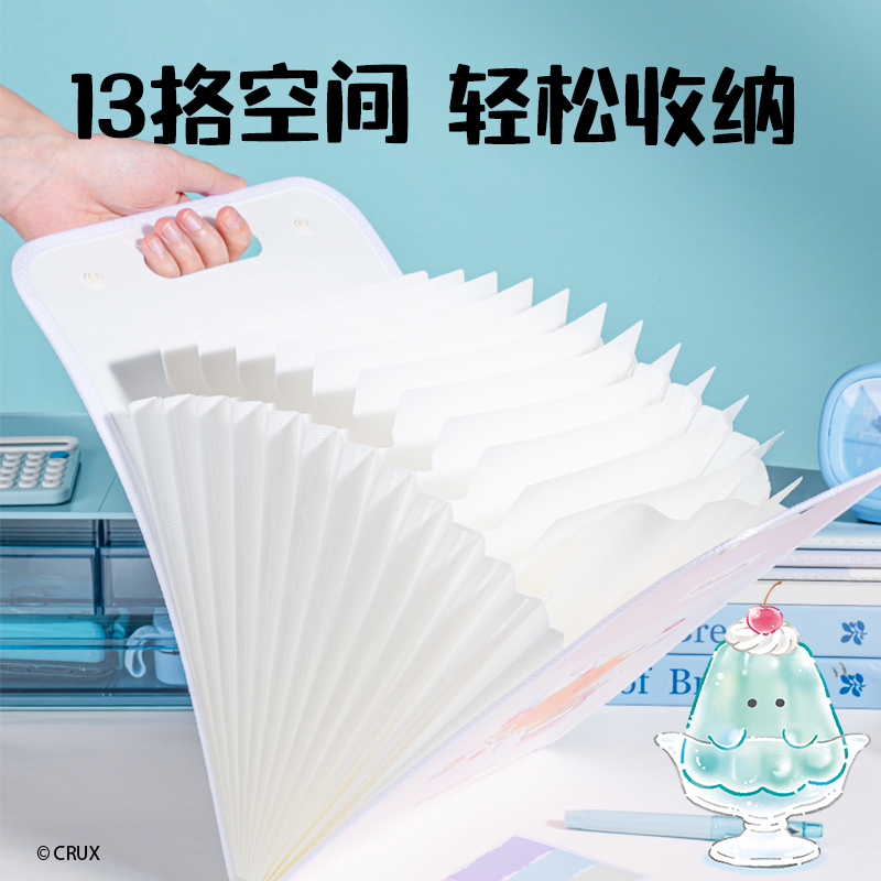 得力YY701幽幽家族13格豎式包邊風(fēng)琴包(混)(個)