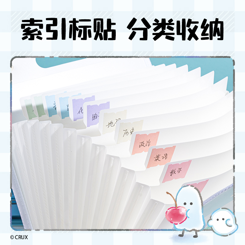 得力YY701幽幽家族13格豎式包邊風(fēng)琴包(混)(個)