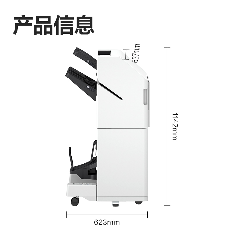 得力AE1鞍式分頁(yè)裝訂處理器(白色)(個(gè))