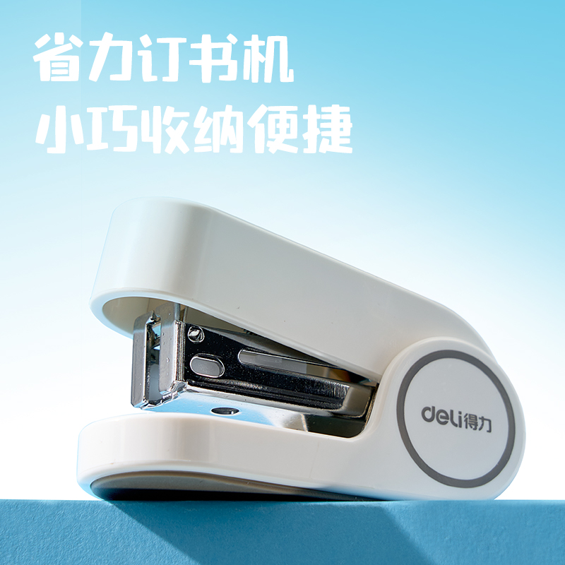 得力VG66文具禮盒套裝(高齡)(混色)(套)