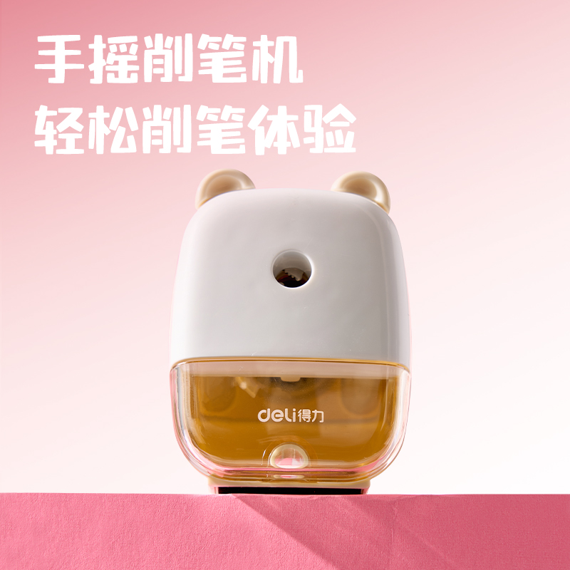 得力VG65文具禮盒套裝(低齡)(混色)(套)