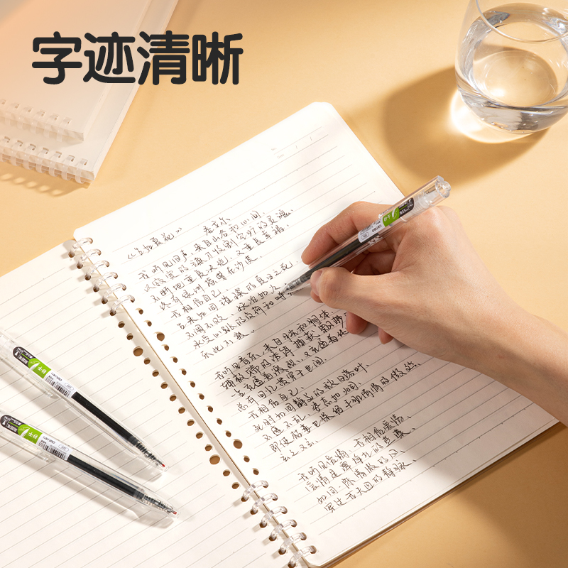 得力SA246秒干按動中性筆0.5mmST頭(黑)(8支/卡)