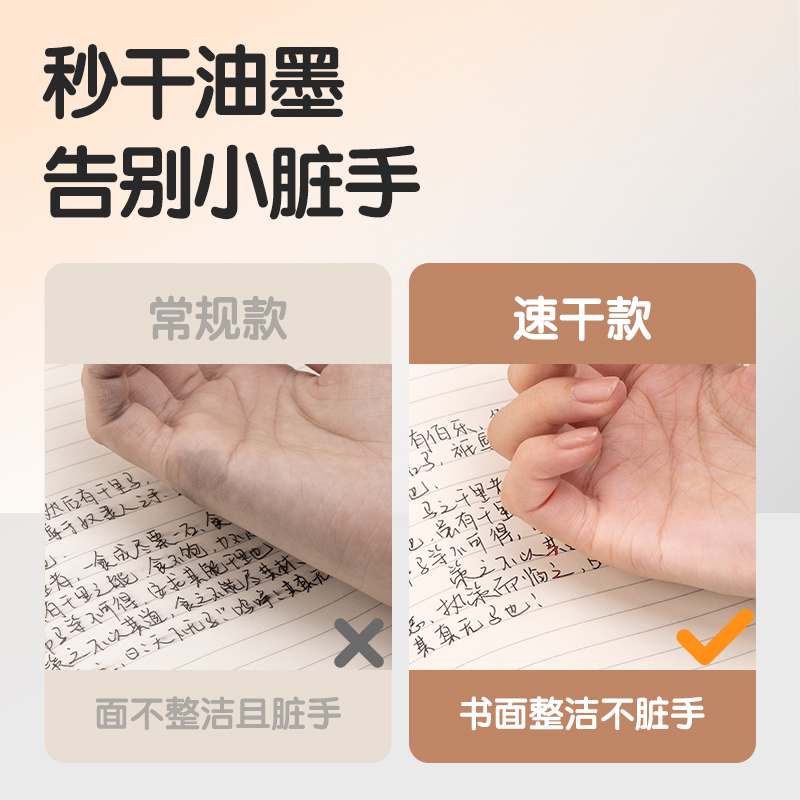 得力SA246秒干按動中性筆0.5mmST頭(黑)(8支/卡)