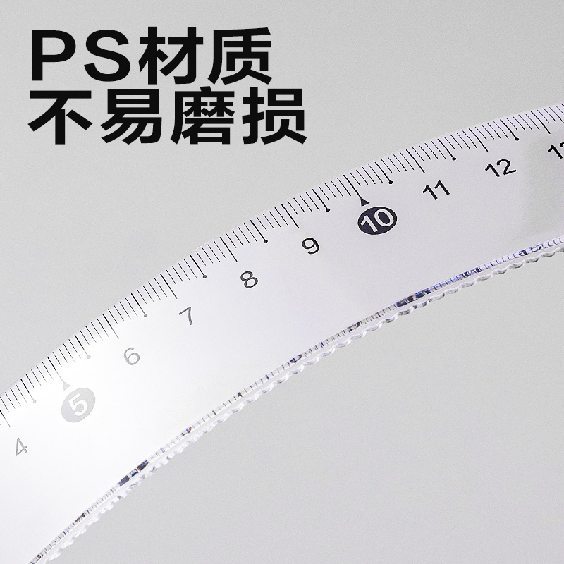 得力VC387拼多多直尺15cm(混)(套)