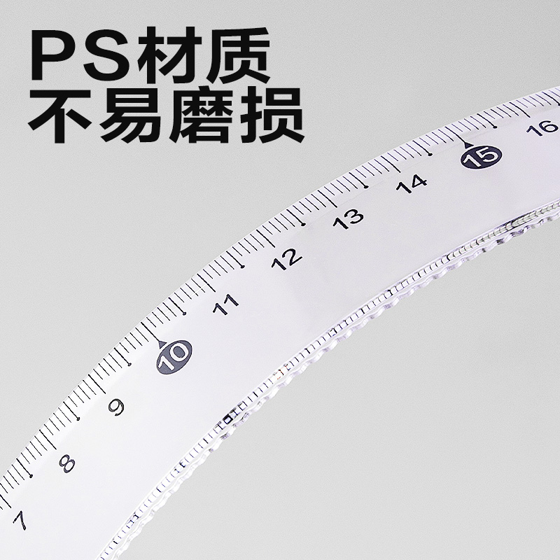 得力VC388拼多多直尺20cm(混)(套)