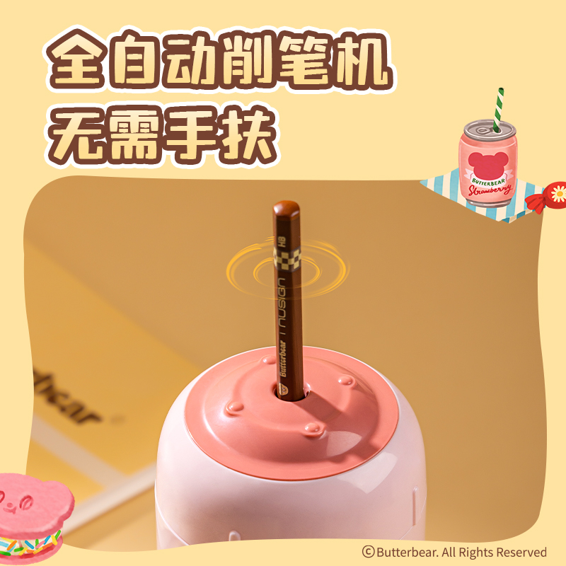 得力HY151黃油小熊低齡套裝(混色)(套)