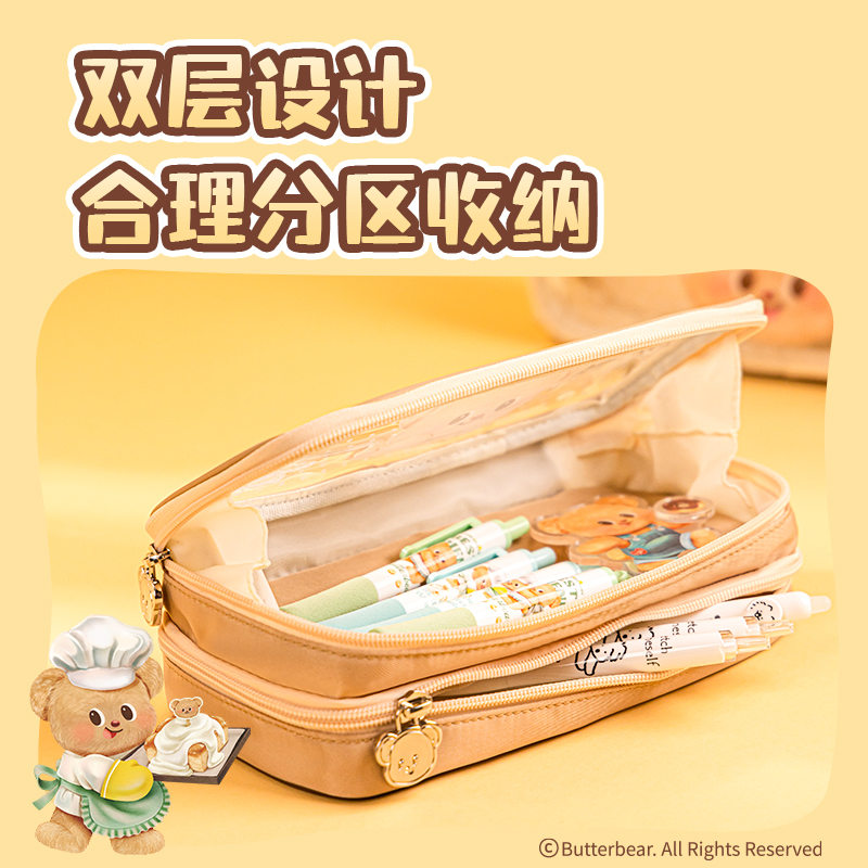 得力HY151黃油小熊低齡套裝(混色)(套)