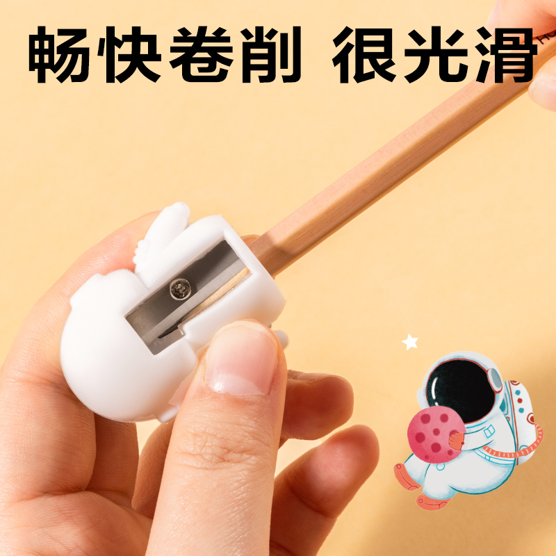 得力VB210卷筆刀(白色)(只)