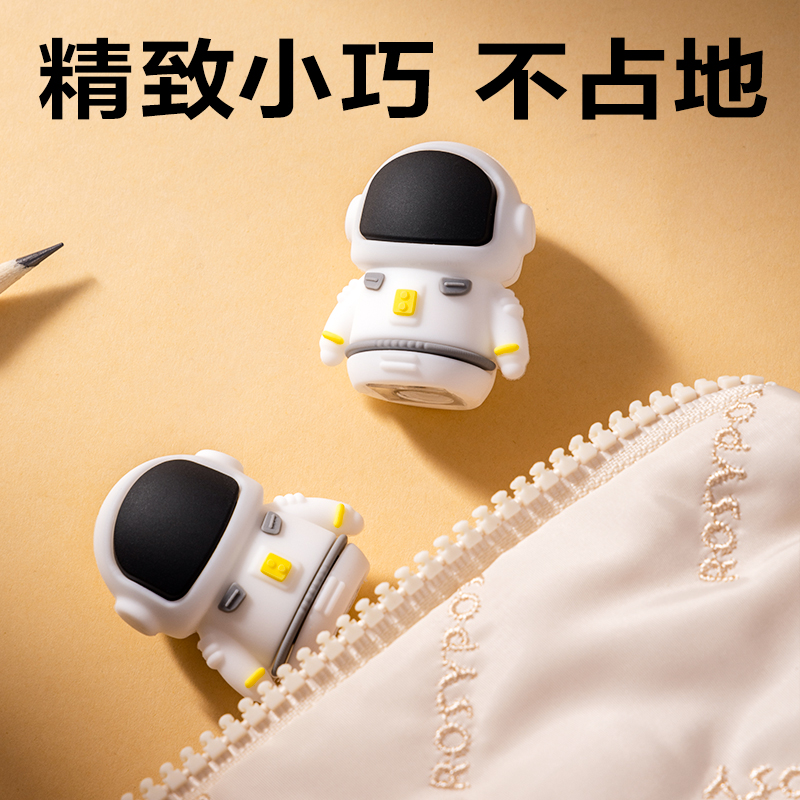 得力VB210卷筆刀(白色)(只)