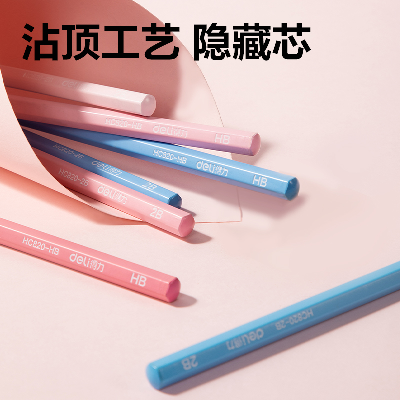 得力HC820-HB六角桿5色漸變書寫鉛筆HB(藍(lán))(10支/盒)