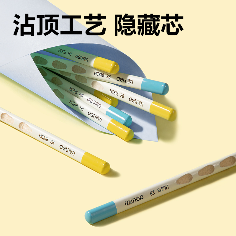 得力HC818-HB洞洞書寫鉛筆HB(混)(12支/盒)