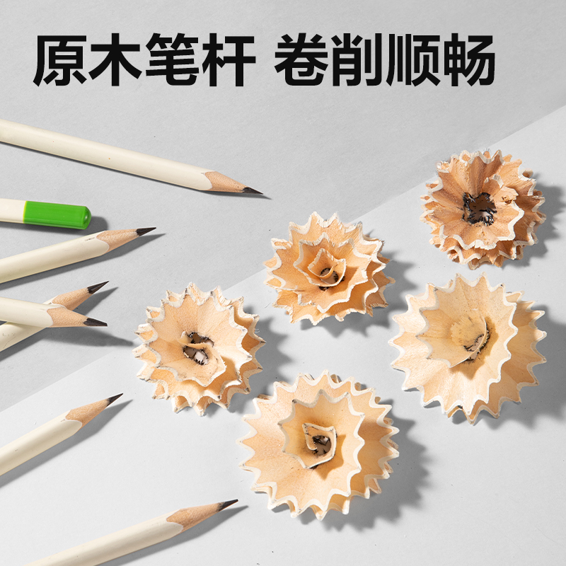 得力HC819-HB三角桿書寫鉛筆HB(混)(10支/盒)