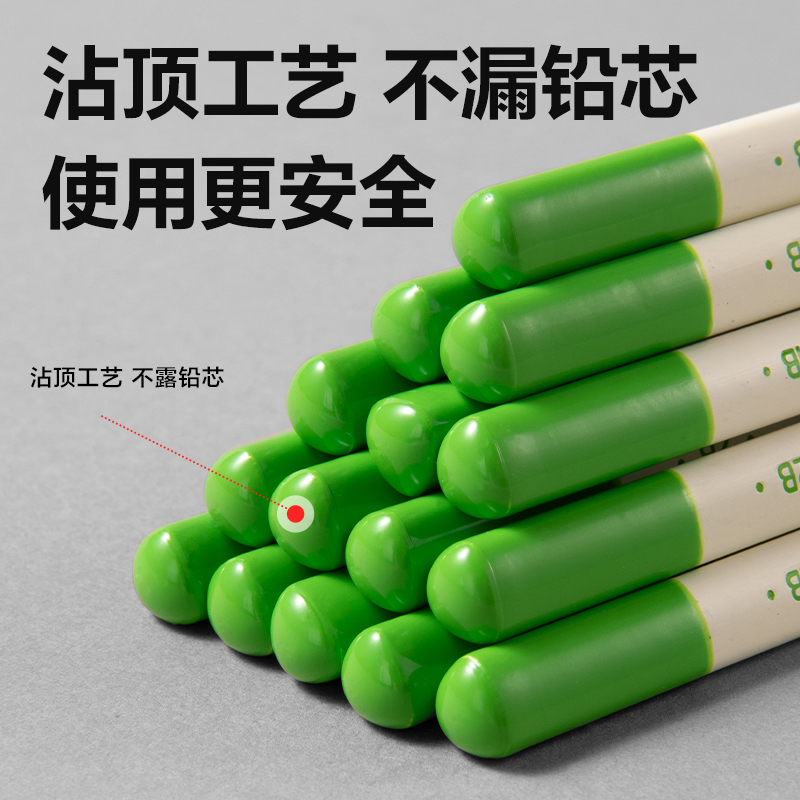 得力HC819-2B三角桿書寫鉛筆2B(混)(10支/盒)