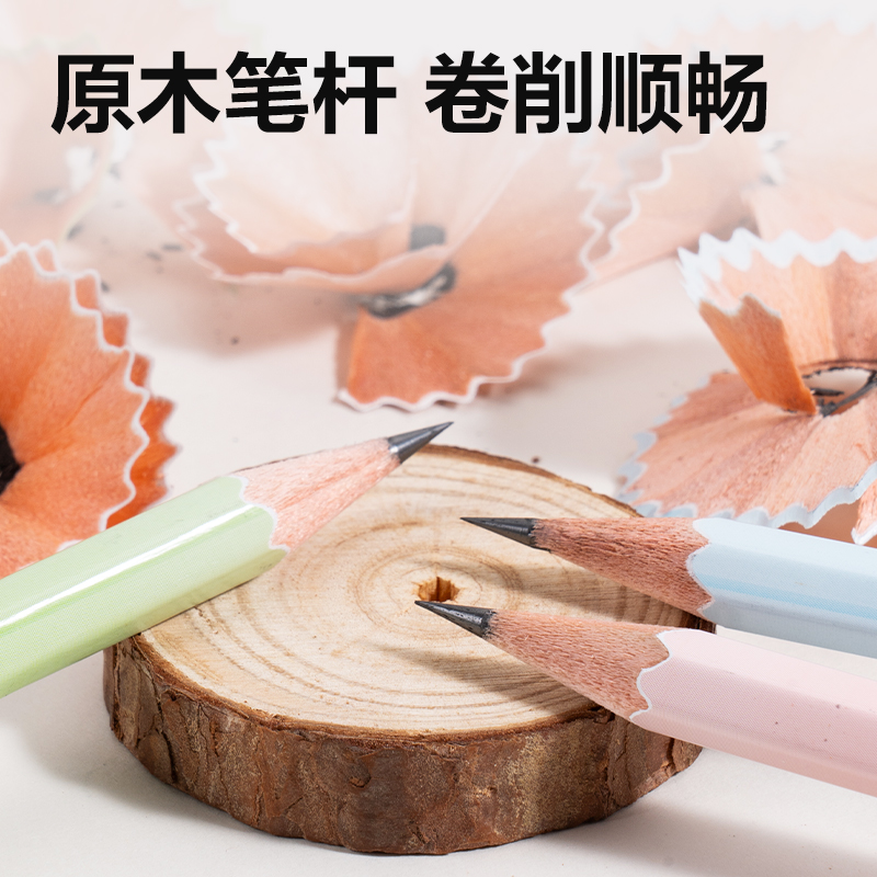 得力HC817-HB六角桿漸變色書寫鉛筆HB(混)(10支/盒)