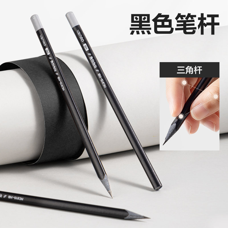 得力HC815-HB灰木三角桿書寫鉛筆HB(黑)(15支/盒)