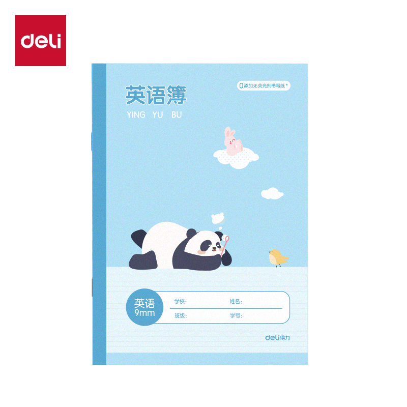 得力BDD36-01卡通騎馬釘本-36K 14張(英語(yǔ)）（本）