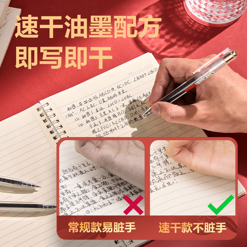 得力V5速干考試中性筆0.5mmST頭(黑)(支)