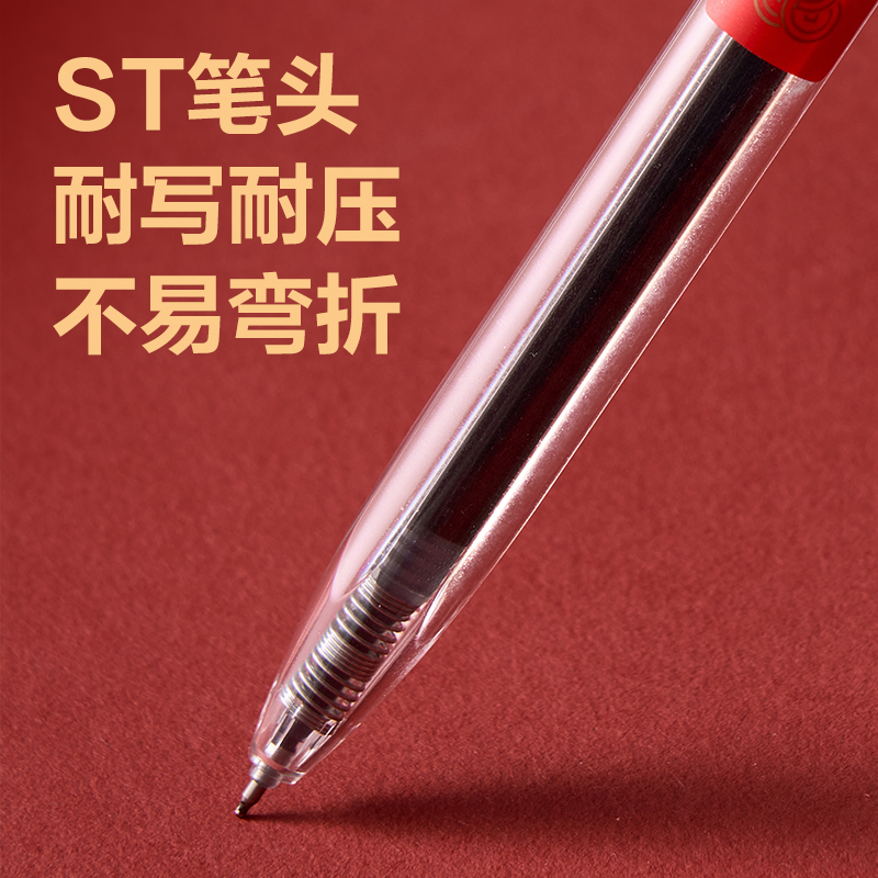 得力V5速干考試中性筆0.5mmST頭(黑)(支)