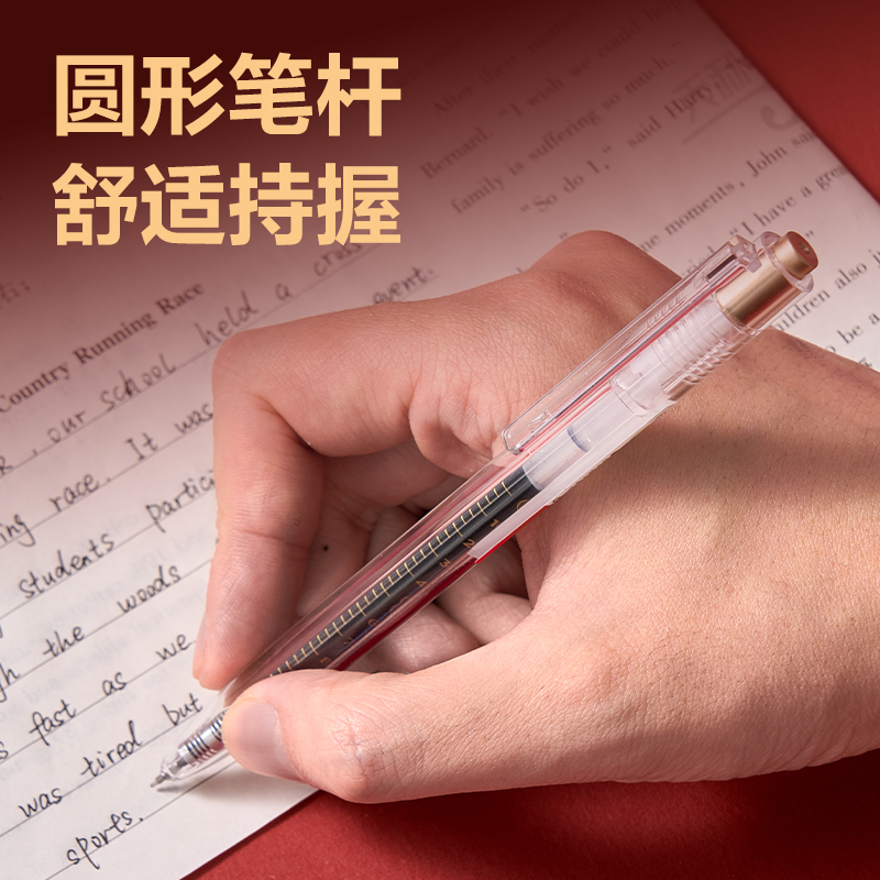 得力V5速干考試中性筆0.5mmST頭(黑)(支)