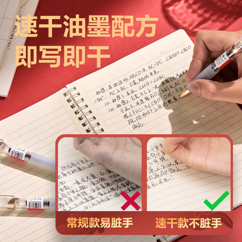 得力V7速干考試中性筆0.5mmST頭(黑)(支)