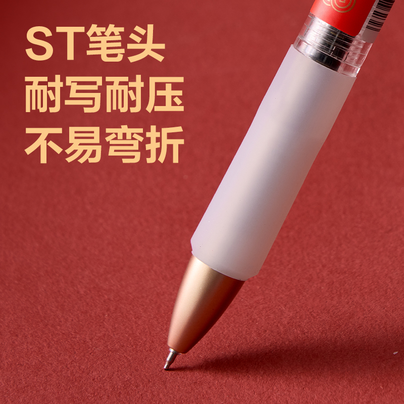 得力V7速干考試中性筆0.5mmST頭(黑)(支)