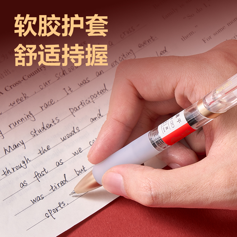 得力V7速干考試中性筆0.5mmST頭(黑)(支)