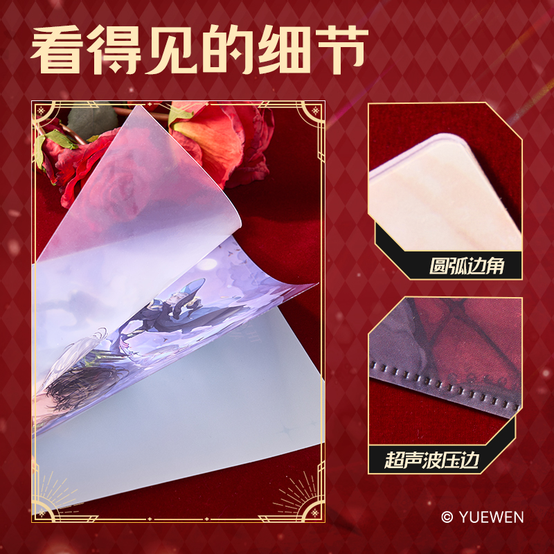 得力QZ701全職高手文件套-A4（葉修）（個(gè)）