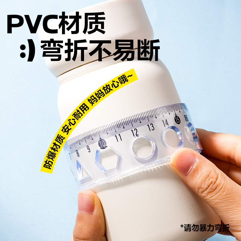 得力VC390拼多多軟套尺20cm(混)(套)