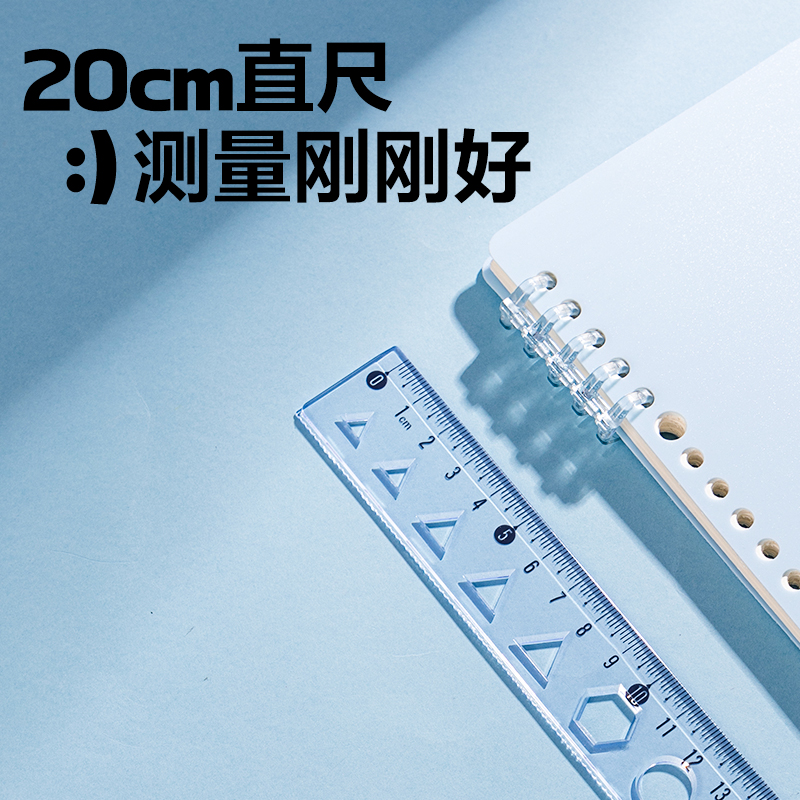 得力VC390拼多多軟套尺20cm(混)(套)