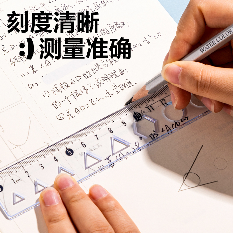 得力VC390拼多多軟套尺20cm(混)(套)