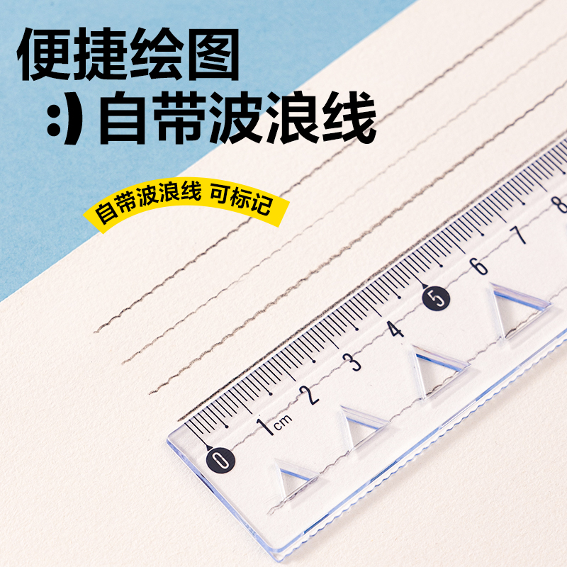 得力VC390拼多多軟套尺20cm(混)(套)