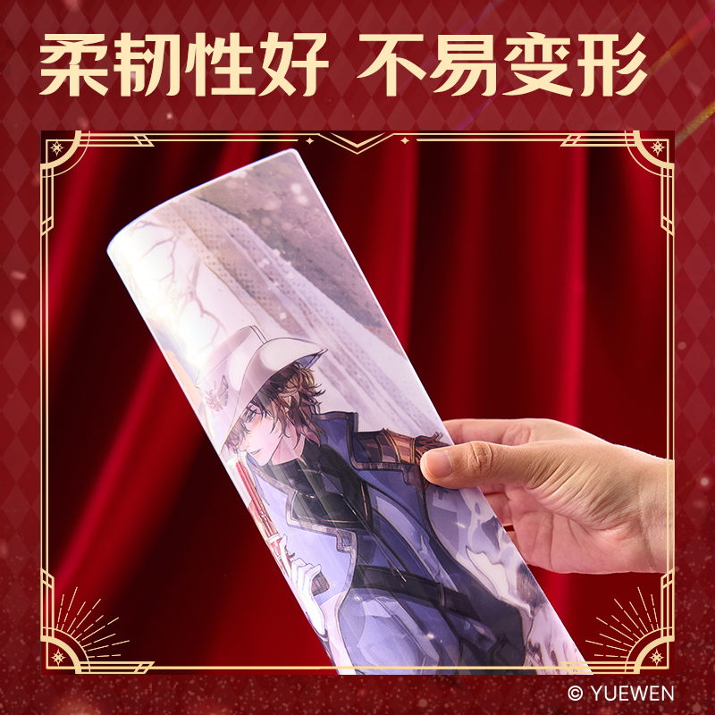 得力QZ701全職高手文件套-A4（王杰希）（個(gè)）