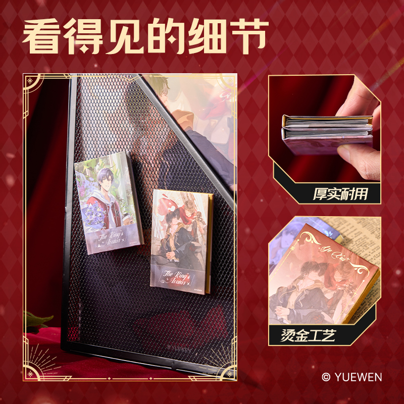 得力QZ652全職高手冰箱貼（生賀）（個）