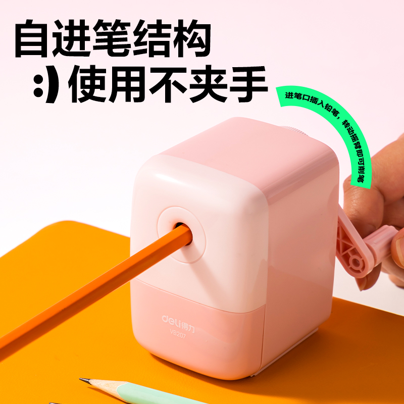 得力VB207削筆機(藍色)(個)