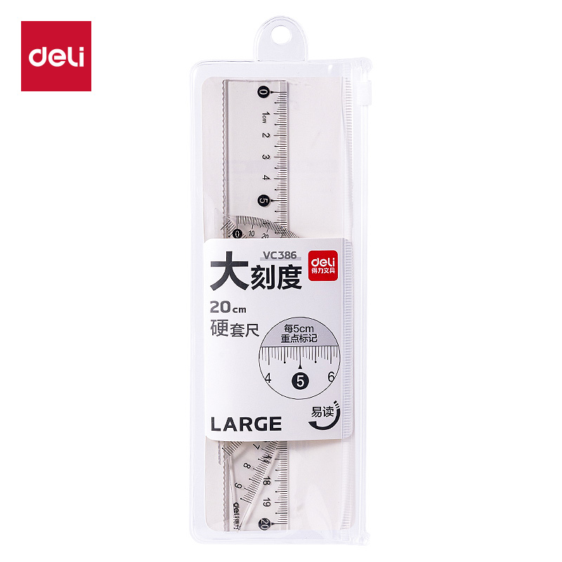 得力VC386拼多多套尺20cm(混)(套)