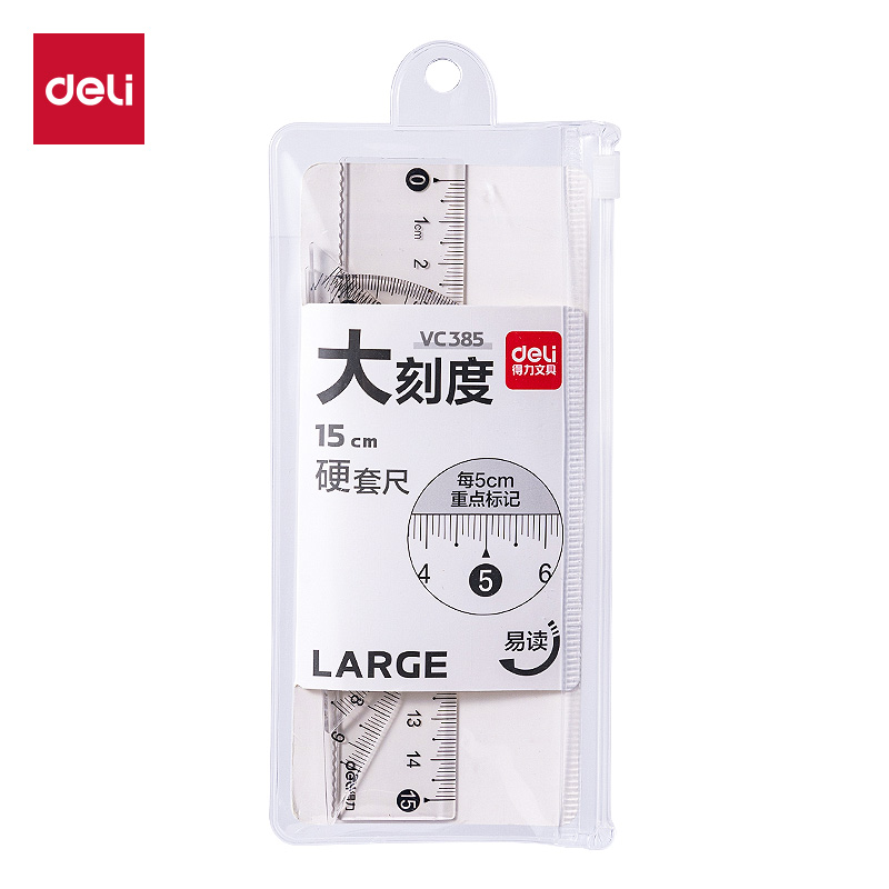 得力VC385拼多多套尺15cm(混)(套)