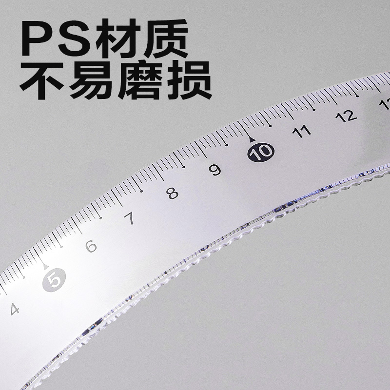 得力VC385拼多多套尺15cm(混)(套)