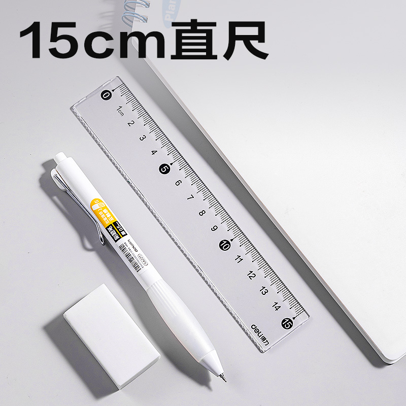 得力VC385拼多多套尺15cm(混)(套)