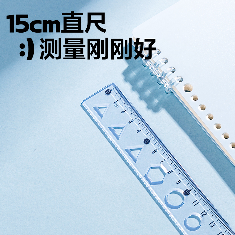 得力VC389拼多多軟套尺15cm(混)(套)