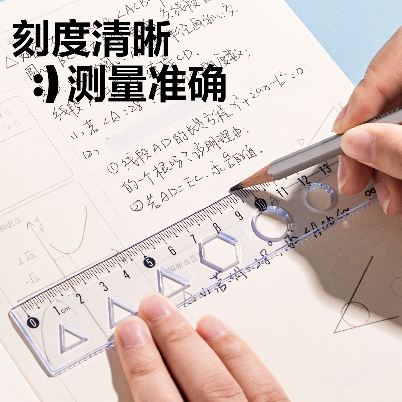 得力VC389拼多多軟套尺15cm(混)(套)