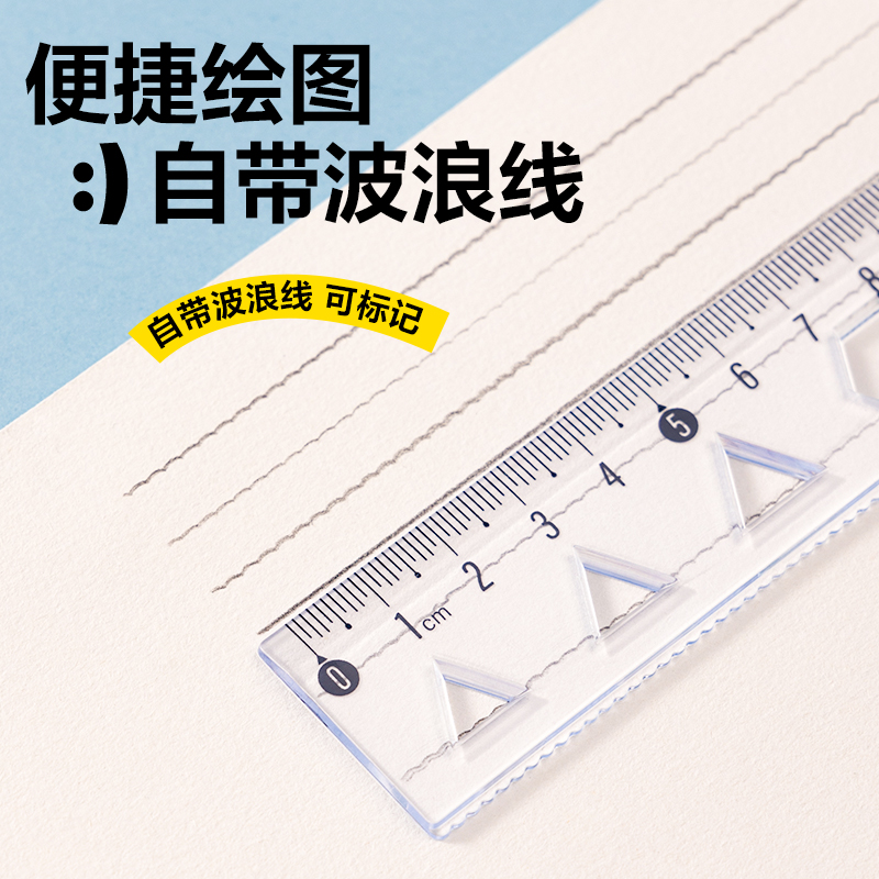 得力VC389拼多多軟套尺15cm(混)(套)
