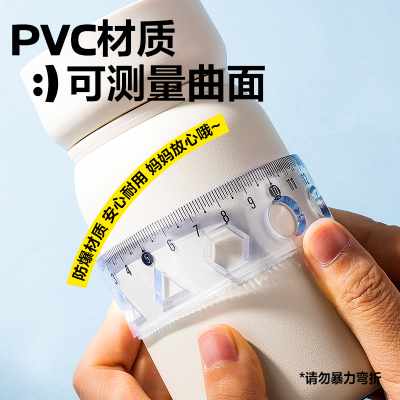 得力VC391拼多多軟直尺15cm(混)(把)