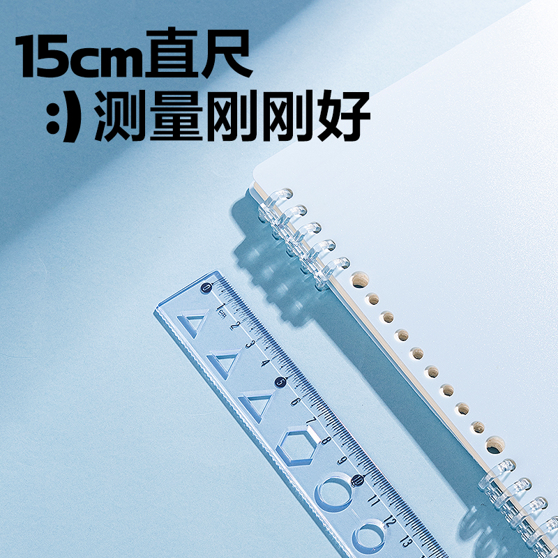 得力VC391拼多多軟直尺15cm(混)(把)
