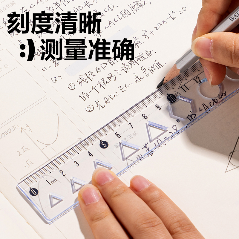 得力VC391拼多多軟直尺15cm(混)(把)