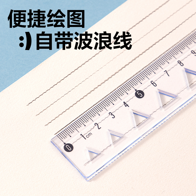 得力VC391拼多多軟直尺15cm(混)(把)