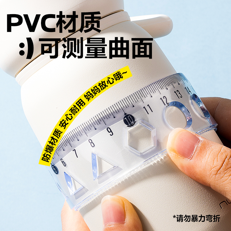 得力VC392拼多多軟直尺20cm(混)(把)